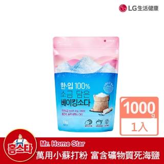 【LG】含鹽萬用小蘇打粉(1kg)