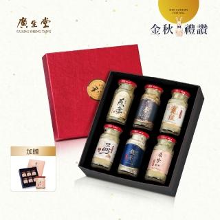 【廣生堂】限定 百寶禮盒(145ml/瓶)