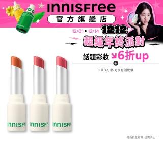 【innisfree】怦然空氣感薄霧唇膏 3.5g