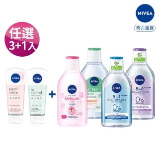 【NIVEA 妮維雅】臉部洗卸組(掰掰潔面泥x3+卸妝水400ml)