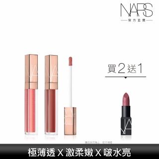 【NARS】激情過後嫩唇露兩入組(限量贈 迷你唇膏)