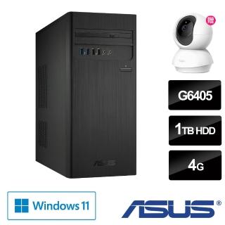 【+wifi網路攝影機】ASUS 華碩H-S500TC 雙核文書電腦(G6405/4G/1T HDD/Win11)