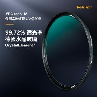 【Velium 銳龍】銳麗龍 MRC nano 8K 多層奈米鍍膜 77mm UV 保護鏡(總代理公司貨)