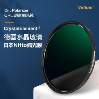 【Velium 銳龍】銳麗龍 MRC nano 8K Japan Nitto 偏光膜 72mm CPL 偏光鏡(總代理公司貨)