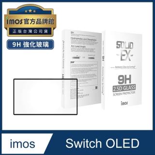 【iMos】Switch OLED款式專用 副廠 2.5D 9H 強化玻璃銀幕保護貼