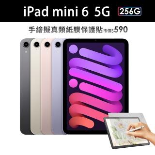 類紙膜保護貼組【Apple 蘋果】2021 iPad mini 6 平板電腦(8.3吋/5G/256G)