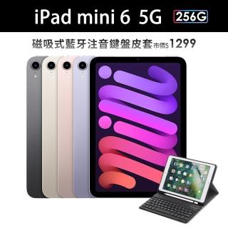 藍牙鍵盤皮套組【Apple 蘋果】2021 iPad mini 6 平板電腦(8.3吋/5G/256G)