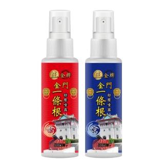 【正金牌】金門一條根舒緩噴霧100ML-1瓶(涼感熱感任選)