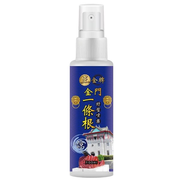 金門一條根舒緩噴霧1瓶-100ml/瓶(涼感熱感任選)