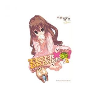 TIGER×DRAGON SPIN OFF！02秋高虎肥（2022版）
