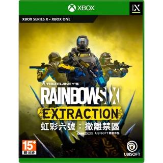 【Microsoft 微軟】Xbox 虹彩六號 撤離禁區 守護天使版(台灣公司貨-中文版)