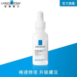 【理膚寶水】B5瞬效全面修復精華 30ml(繃帶精華/修復穩膚)