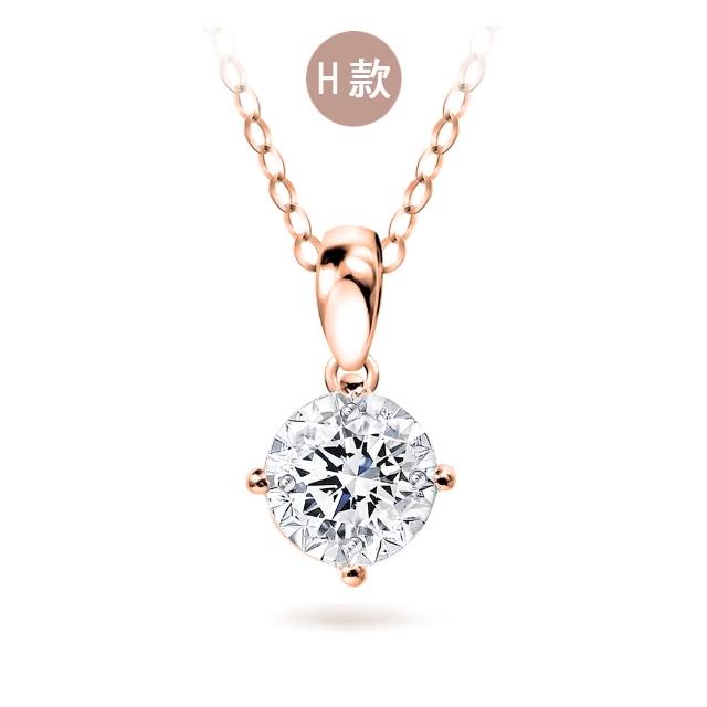 【King Star】秋日優惠!! GIA 50分 D色 3EX 18K/鉑金台 天然鑽石項鍊 經典款(八心八箭 完美車工)
