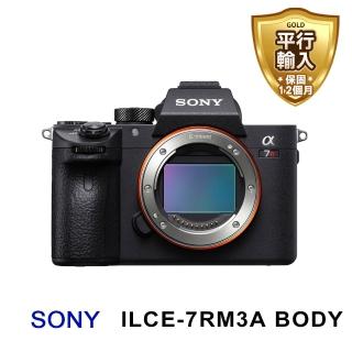 【SONY 索尼】SONY A7R3a 單機身(平行輸入)