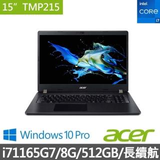 【Acer 宏碁】TMP215-53-76RR 15.6吋商用筆記型電腦(i7-1165G7/8G/512GB PCIe/W10Pro)