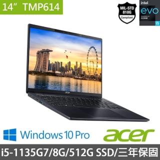 【Acer 宏碁】TMP614-52-52G5 14吋商用筆記型電腦(i5-1135G7/8G/512G PCIe/W10Pro)