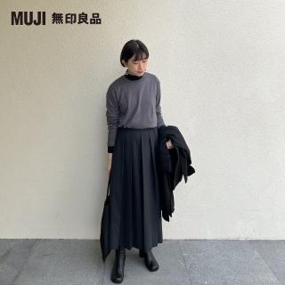 【MUJI 無印良品】女有機棉柔滑圓領長袖T恤(共10色)