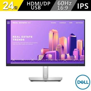 【DELL 戴爾】P2422H-4Y 24型 IPS電腦螢幕-四年保固(16:9/IPS/60Hz/HDMI/DP/VGA)
