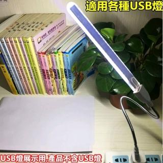 【Ainmax 艾買氏】USB金屬軟管(非常適合USB燈拿來做檯燈)