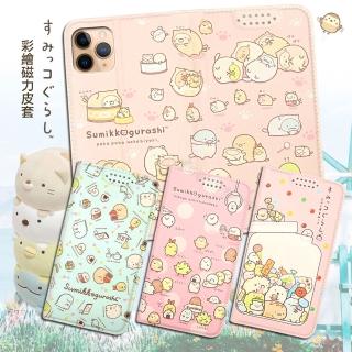 【San-X】iPhone 11 Pro 5.8吋 角落小夥伴 彩繪磁力皮套 有吊飾孔