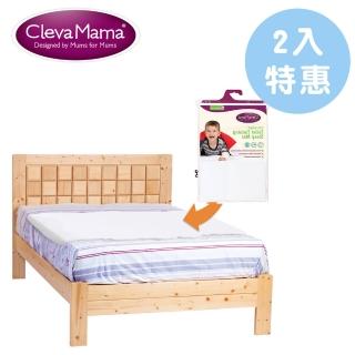 【ClevaMama】舒適防水訓練墊2入