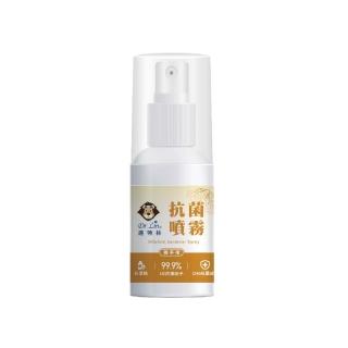 【Dr.Lin】Dr.Lin 達特林抗菌防疫噴霧 60ml （佛手柑）(防護、乾洗手、洗手、抗菌)