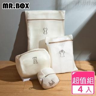 【Mr.Box】加厚三明治網洗衣袋-超值組(4入組)