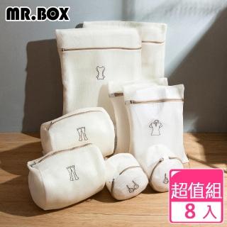 【Mr.Box】加厚三明治網洗衣袋-超值組(8入組)