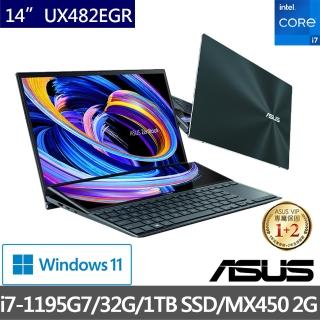 【ASUS送2TB行動硬碟組】ZenBook Duo UX482EGR 14吋輕薄筆電-蒼宇藍(i7-1195G7/32G/1T SSD/MX450 2G/W11)