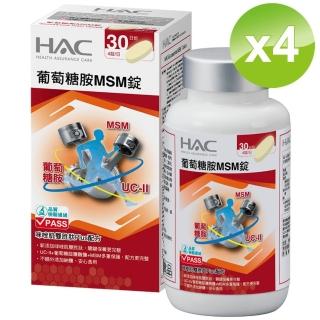 【永信藥品】HAC葡萄糖胺MSM錠(120錠/瓶x4)