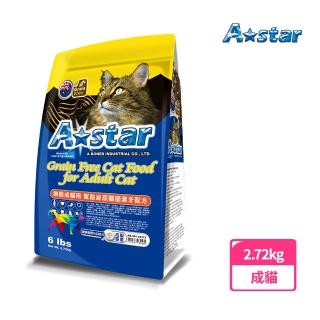 【A Star】無穀成貓用幫助泌尿關節潔牙配方(2.72kg)