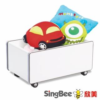 【SingBee 欣美】移動收納櫃