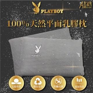 【Aaron 艾倫生活家】PLAYBOY平面型乳膠枕 3M專利吸濕排汗表布(100%天然乳膠 附精緻好收納正版提袋)