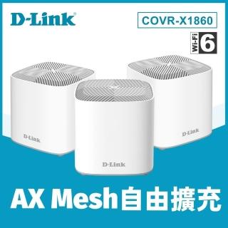 【D-Link】3入組COVR-X1863 AX1800 雙頻 Mesh Wi-Fi 6 雙頻無線網路 網狀 電競路由器/分享器(COVR-X1860)