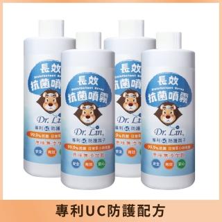 【Dr.Lin】抗菌防疫補充瓶300ml（原味）x4(抗菌、防護、乾洗手、洗手、清潔)