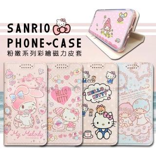 【SANRIO 三麗鷗】OPPO AX7 Pro 粉嫩系列彩繪磁力皮套