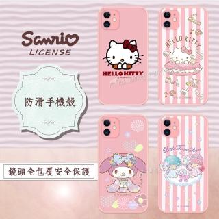 【SANRIO 三麗鷗】iPhone 11 6.1吋 粉嫩防滑保護殼