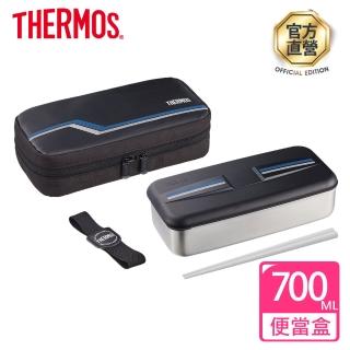 【THERMOS膳魔師】保鮮便當盒700ml(DSD-704-L-BK)