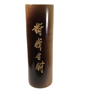 【十方佛教文物】對我生財竹香筒尺2(平安吉祥如意)