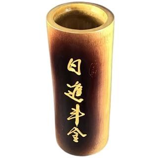 【十方佛教文物】日進斗金竹香筒1呎(平安吉祥如意)