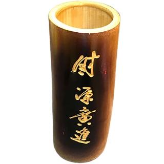 【十方佛教文物】財源廣進呎2竹香筒(平安吉祥如意)