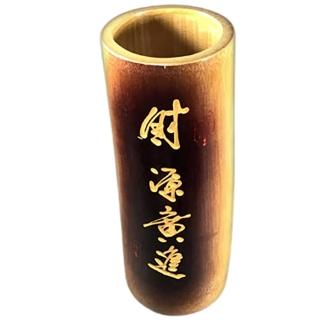 【十方佛教文物】財源廣進竹香筒1呎(平安吉祥如意)