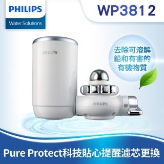 【Philips 飛利浦】日本原裝ON TAP 5重超濾龍頭式淨水器含1濾芯WP3812(濾水器、水龍頭過濾器、廚房水龍頭)