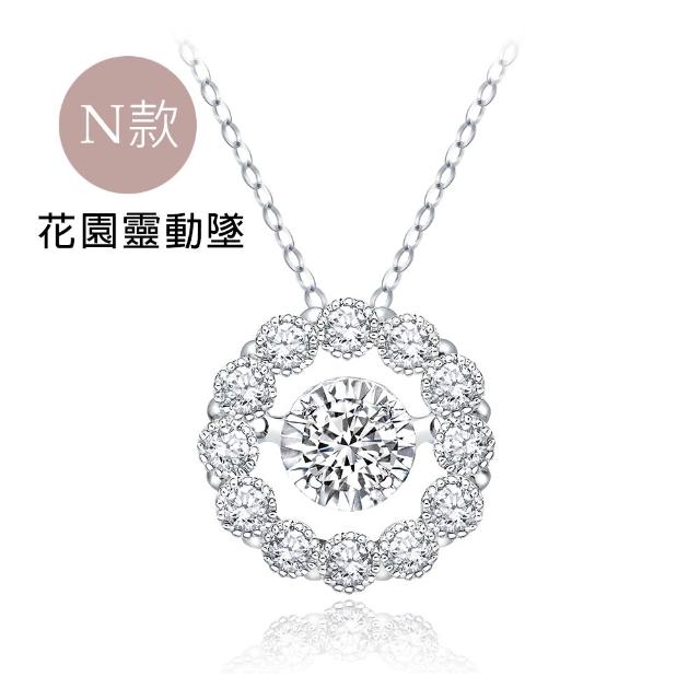【King Star】30分 最白D色 3EX 天然鑽石戒指 項鍊(八心八箭 完美車工)