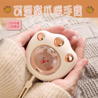 【哈生活】可愛貓爪造型速熱暖手寶(F501)