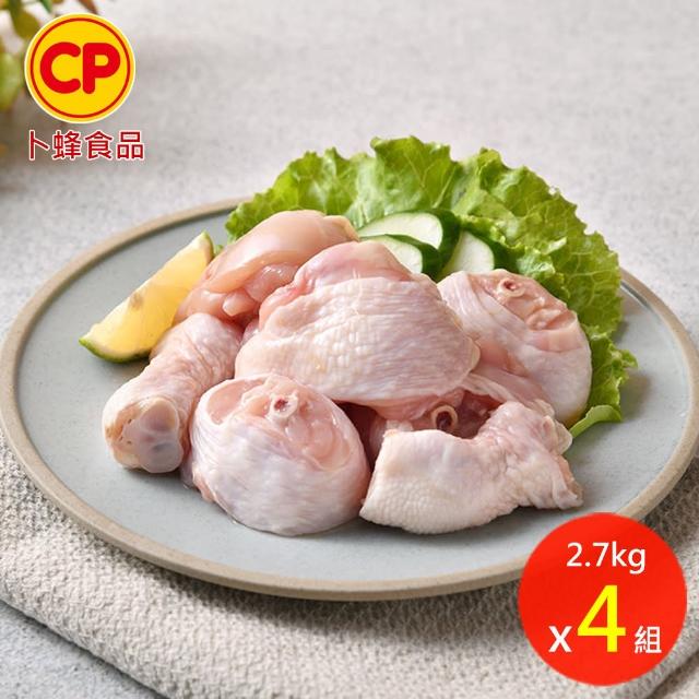 【卜蜂】急凍生鮮 清雞胸.棒腿-切塊 真空6連包x4組(2.7kg/組_團購.居家料理.燉煮炒)