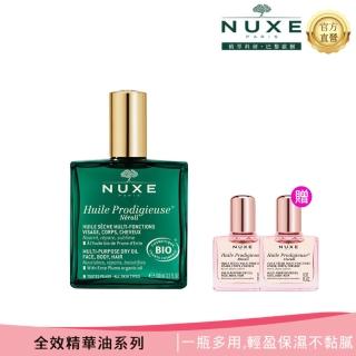 【NUXE 巴黎歐樹 官方直營】全效植萃精華油超值組(植萃油100ML+花香精華油10MLx2)