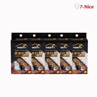 【奇麗屋】可水洗重複滾筒除塵補充包2入5組-共10入