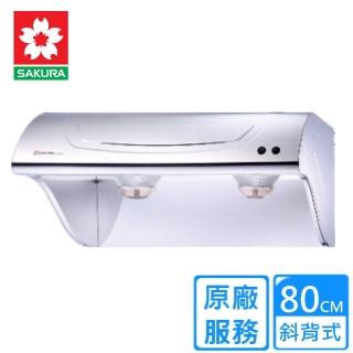 【SAKURA 櫻花】全省安裝80CM  斜背式不鏽鋼除油煙機(R-3250SL)