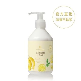 【草本24】THYMES 鈴蘭香檸護手乳 266ml(美國原裝/深層滋養 改善乾燥肌/好吸收不黏膩)